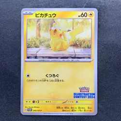 NM Pikachu 242/SV-P Illustration Contest 2024 - Pokemon 1190 - Image 1