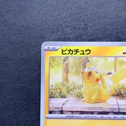 NM Pikachu 242/SV-P Illustration Contest 2024 - Pokemon 1190 - Image 2