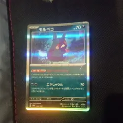 Morpeko 098/187 - Holo - Japanese Terestal Festival - Pokemon TCG - NM - Image 2
