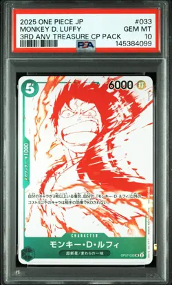 2025 ONE PIECE JAPANESE 3RD ANNIVERSARY TREASURE CAMPAIGN #033 MONKEY D. LUFFY - Image 1