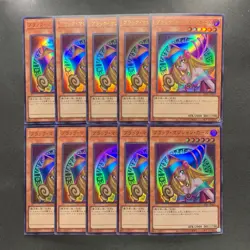 NM 10 card Dark Magician Girl QCAC-JP019 Ultra Rare YuGiOh 1000 - Image 1