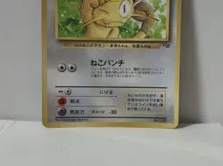 Pokemon Card 1999 Meowth Glossy Promo Game Boy Corocoro Comics Japan Miaouss - Image 4