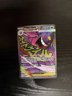 2026 Pokemon Card TCG Ascended Heroes Mega Gengar EX Mega Attack Rare 269/217 NM - Image 1