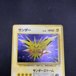 Zapdos Holo No.145 Fossil - Japanese Pokemon Card - 1997 - Image 3