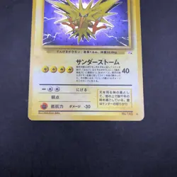 Zapdos Holo No.145 Fossil - Japanese Pokemon Card - 1997 - Image 4