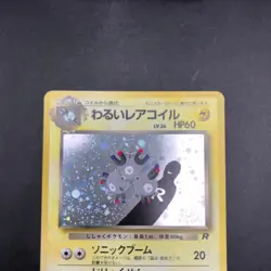 [SWIRL] Dark Magneton Holo No.082 Team Rocket - Japanese Pokemon Card - 1997 - Image 3
