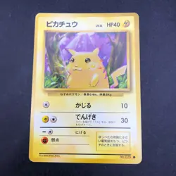 Pikachu No.025 Base Set - Japanese Pokemon Card - 1996 - Image 2