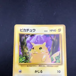 Pikachu No.025 Base Set - Japanese Pokemon Card - 1996 - Image 3
