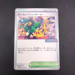 Celebration Fanfare 174/SV-P Championship Promo - Japanese Pokemon Card - 2024 - Image 2