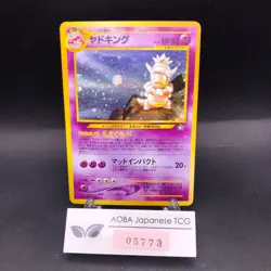 Slowking Holo No.199 Neo Genesis - Japanese Pokemon Card - 2000 - Image 1