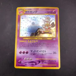 Slowking Holo No.199 Neo Genesis - Japanese Pokemon Card - 2000 - Image 2