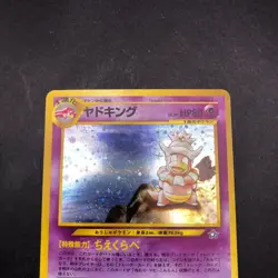 Slowking Holo No.199 Neo Genesis - Japanese Pokemon Card - 2000 - Image 3