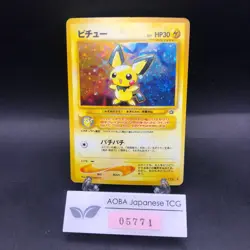 Pichu Holo No.172 Neo Genesis - Japanese Pokemon Card - 2000 - Image 1