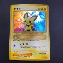Pichu Holo No.172 Neo Genesis - Japanese Pokemon Card - 2000 - Image 2