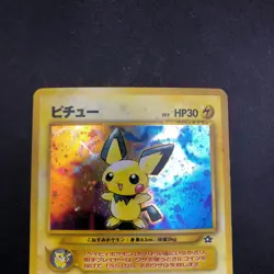 Pichu Holo No.172 Neo Genesis - Japanese Pokemon Card - 2000 - Image 3