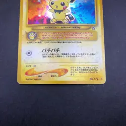 Pichu Holo No.172 Neo Genesis - Japanese Pokemon Card - 2000 - Image 4