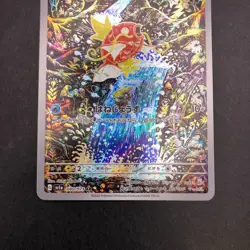 Magikarp AR 080/073 SV1a Triplet Beat - Japanese Pokemon Card - 2023 - Image 4