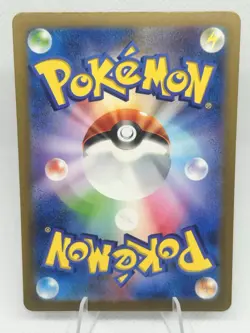 Pokemon TCG Japanese Gengar ex RR 047/071 SV5K Wild Force NM - Image 2