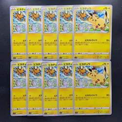 NM 10 card Pikachu C 024/098 Paradigm Trigger S12 Pokemon 1000 - Image 1