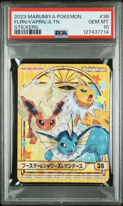 2023 MARUMIYA POKEMON STICKERS #38 FLAREON/JOLTEON/VAPOREON PSA 10 - Image 1