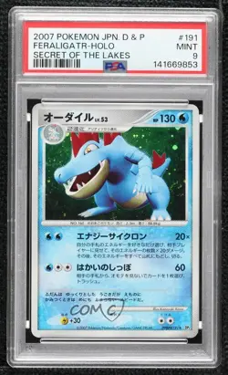 Feraligatr Japanese Pokemon Diamond & Pearl Secret of the Lakes (DP2) PSA 9 MINT - Image 1