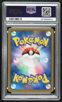 Feraligatr Japanese Pokemon Diamond & Pearl Secret of the Lakes (DP2) PSA 9 MINT - Image 2