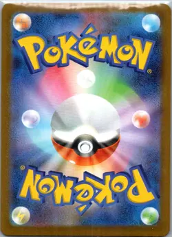 Zebstrika 112/086 SV11W White Flare Art Rare (AR) NM Japanese Pokemon TCG - Image 2
