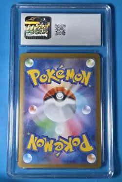 Pokemon Karrablast SV11B: Black Bolt 094/086 Art Rare Holo Japanese CGC 10 2025 - Image 2
