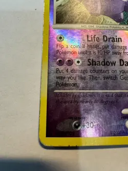 2007 POKEMON DIAMOND & PEARL - REVERSE HOLO #27/130 GENGAR - Image 4