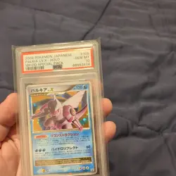 Pokemon Card Japanese Holo Palkia Lv.X 105/DP-P PSA 10 GEM MT Special Pack Promo - Image 2