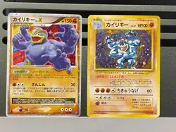 Machamp LV.X 052/092 No.068 Stormfront Base Set Japanese Holo Pokemon Card - Image 1