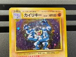 Machamp LV.X 052/092 No.068 Stormfront Base Set Japanese Holo Pokemon Card - Image 4
