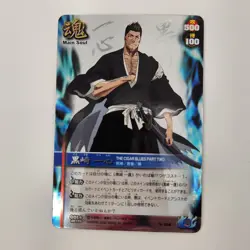 Isshin Shiba Kurosaki Bleach Soul Card Battle S-364 UR Embossed Foil Japanese - Image 1