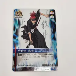 Renji Abarai Bleach Soul Card Battle S-070 Embossed Foil UR Ultra Rare Japanese - Image 1