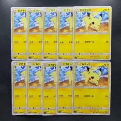 NM 10 card Pikachu 014/055 Common 2019 Night Unison Pokemon 1800 - Image 1