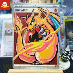 PTCG Pokemon Painting Card Charizard Basic Fire Energy Chinese - Image 1