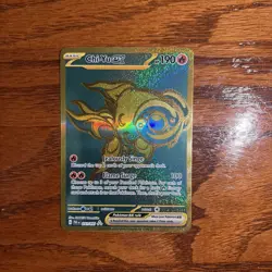 Pokemon TCG - Chi-Yu ex 241/091 - Paldean Fates - Hyper Rare - NM+ - Image 1