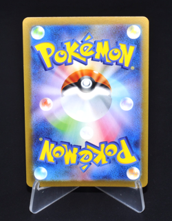 Hitmonlee (Reverse Holo) U 106/165 SV2a Pokemon Card 151 Japanese Pokemon Card - Image 2