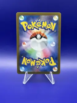 Snorlax 143/165 (Master Ball Pattern) Pokemon TCG 151 Holo (Japanese) MINT - Image 2