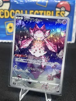 Pokemon TCG Diancie 186/172 AR s12a VSTAR Universe Japanese NM - Image 1