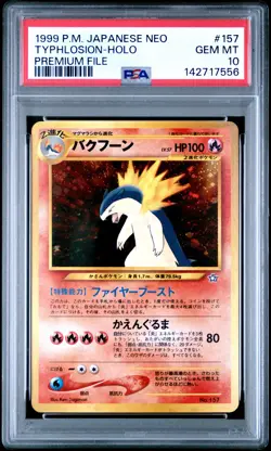 1999 POKEMON JPN NEO PROMO PREM FILE #157 TYPHLOSION-HOLO PSA 10 - Image 1