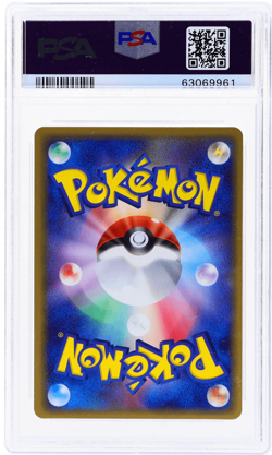 2005 Pokemon Gift Box Mew Folklore Lucario Ex Quarter Deck Holo #6 PSA 9 - Image 2