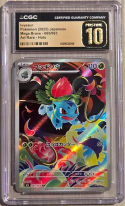 Ivysaur 065/063 AR Mega Brave 2025 Japanese CGC Pristine 10 Pokemon - Image 1