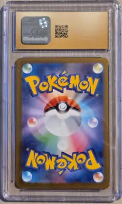 Ivysaur 065/063 AR Mega Brave 2025 Japanese CGC Pristine 10 Pokemon - Image 4