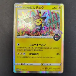 POKEMON SHIBUYA'S PIKACHU 002/S-P - POKEMON CENTER OPENING PROMO JAPANESE - Image 1