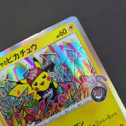 POKEMON SHIBUYA'S PIKACHU 002/S-P - POKEMON CENTER OPENING PROMO JAPANESE - Image 3