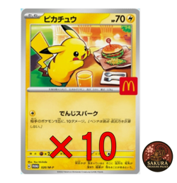 Pikachu 020/M-P McDonald's Promo × 10 Pokemon Card Japanese 2025 - Image 1