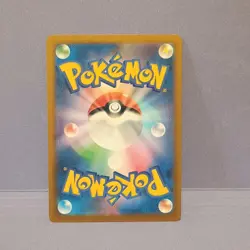 Pokemon Iron Bundle 047/187 Sv8a: Terastal Fest Ex Common 100 HP Japanese - Image 2
