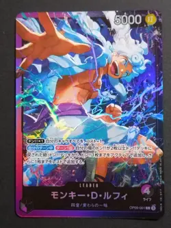 One Piece Card Game Monkey D Luffy OP09-061 Leader Purple Japanese Bandai - Image 1
