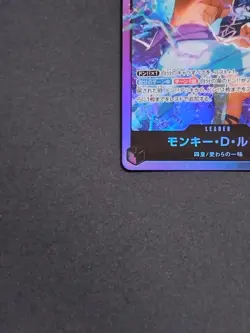 One Piece Card Game Monkey D Luffy OP09-061 Leader Purple Japanese Bandai - Image 4